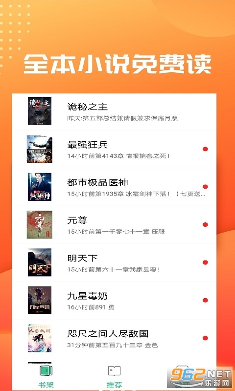 ȤС˵ȫapp°v5.7.8ͼ2