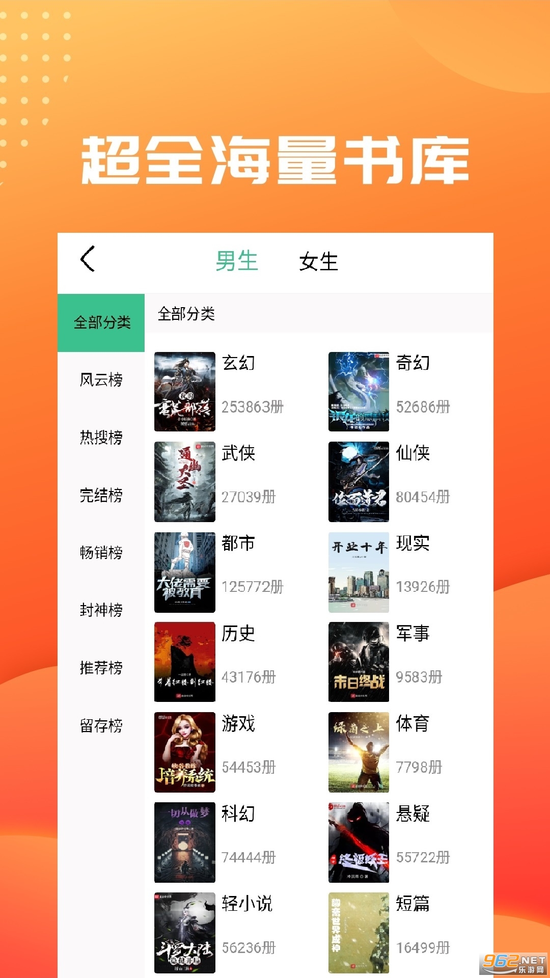 ȤС˵ȫapp°v5.7.8ͼ3