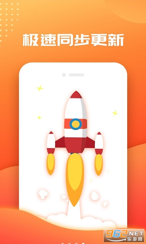 ȤС˵ȫapp°v5.7.8ͼ0