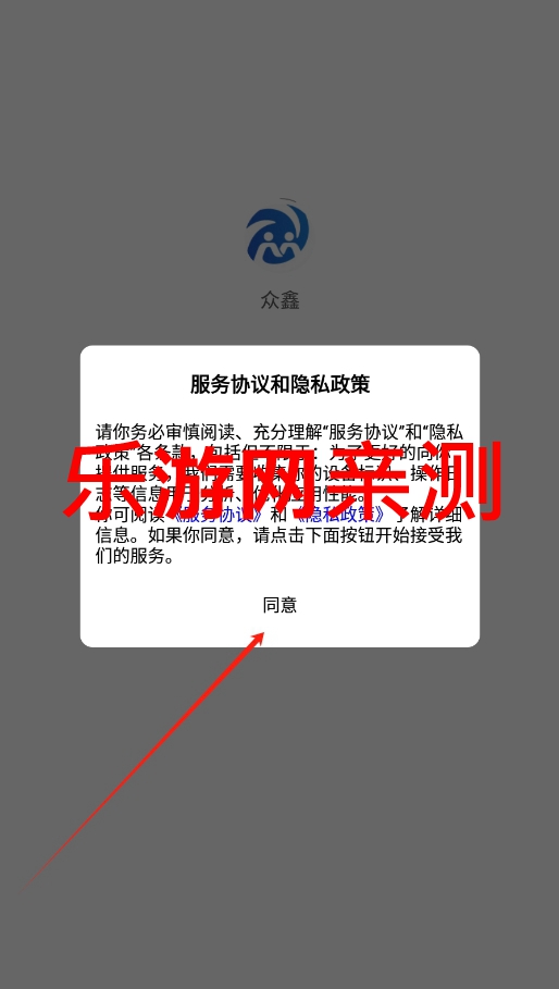 κ;ۺ̺лappv3.1.08 °ͼ1