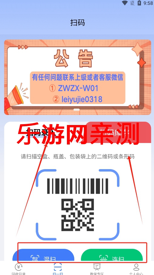 κ;ۺ̺лappv3.1.08 °ͼ0