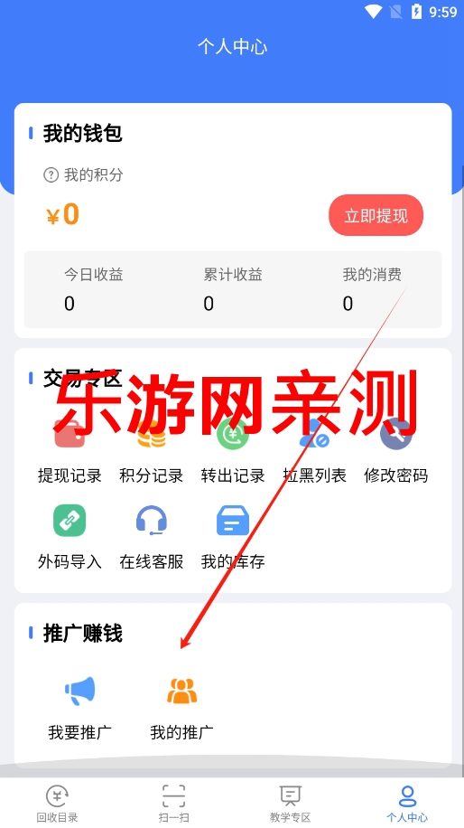 κ;ۺ̺лappv3.1.08 °ͼ3
