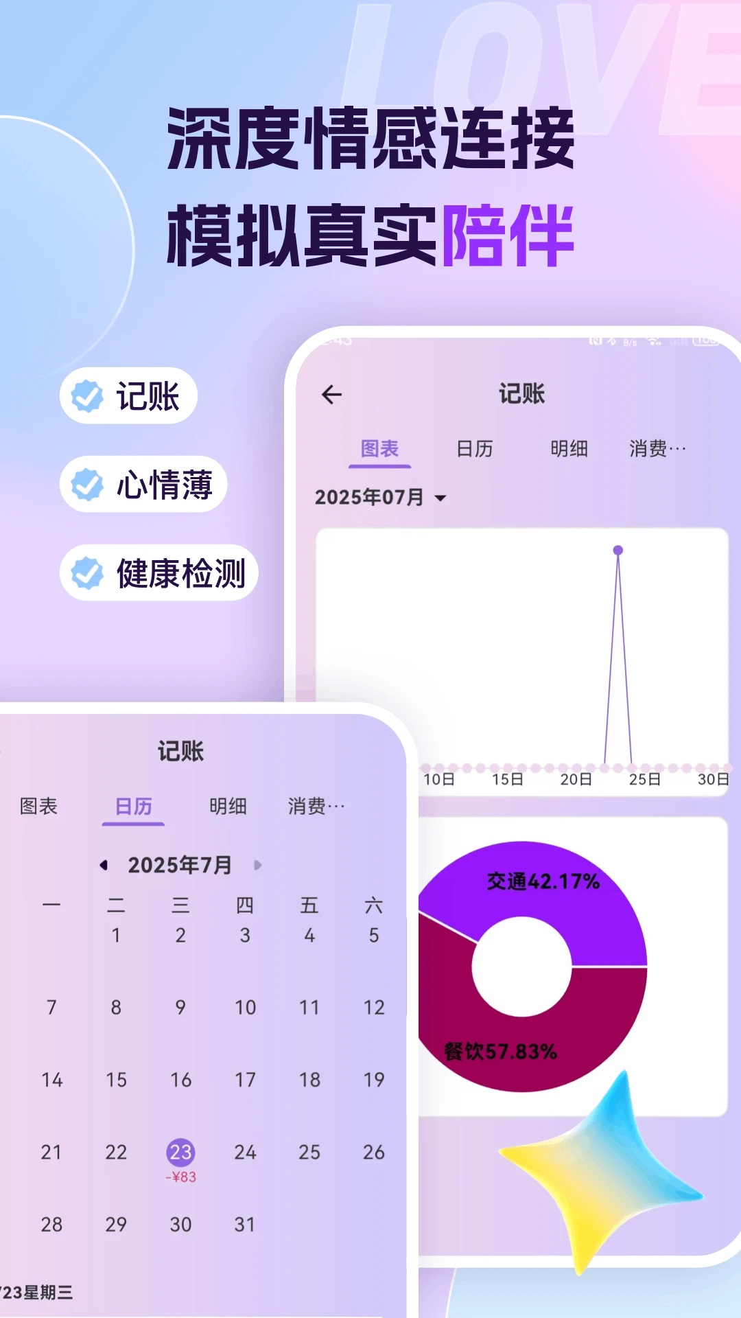 Aiٷ1.0.0ͼ1