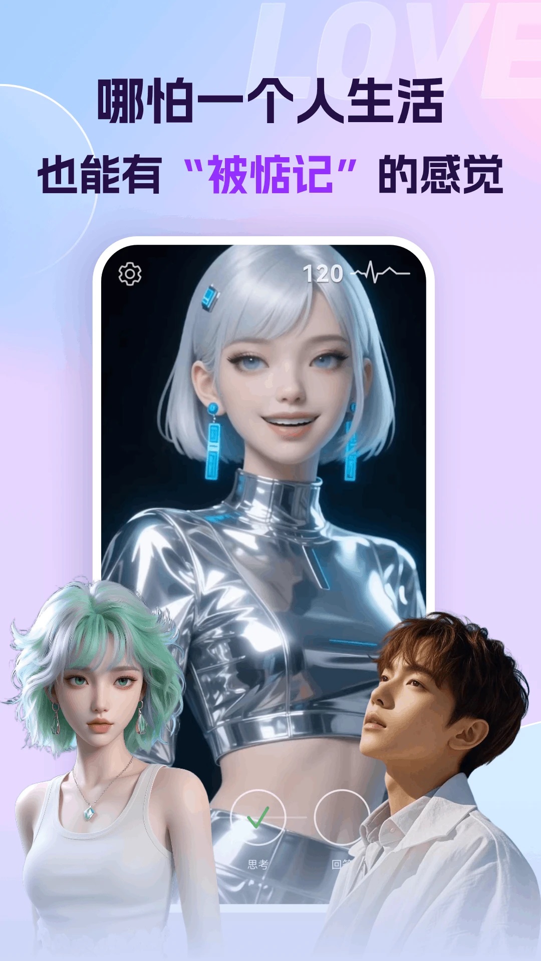 Aiٷ1.0.0ͼ2