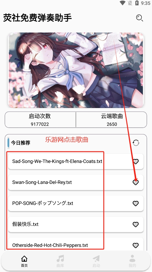 ӫ絯v4.3.0 ׿ͼ2