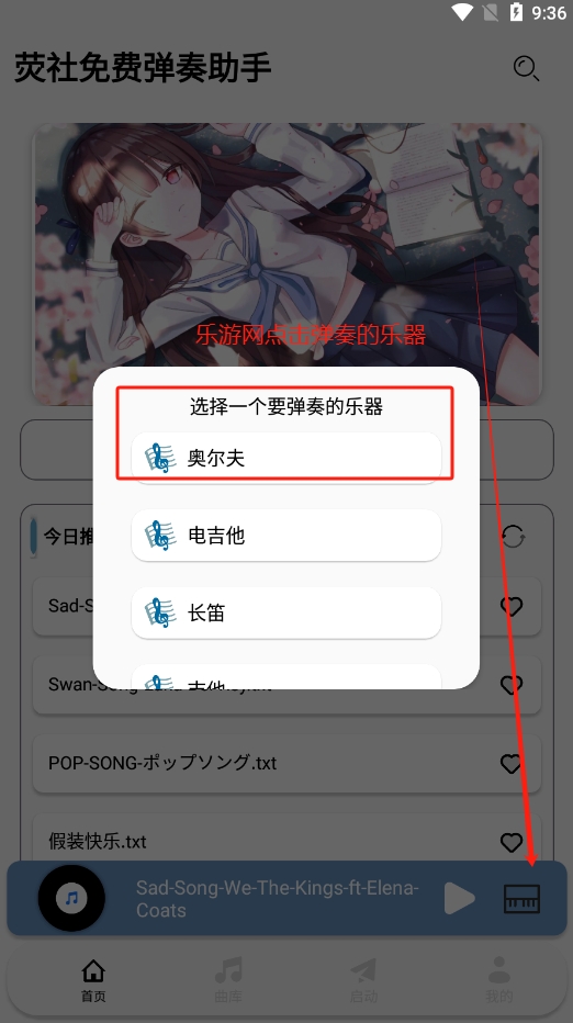 ӫ絯v4.3.0 ׿ͼ0
