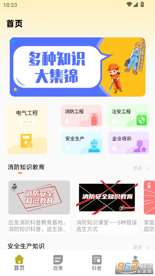 eѧappٷv1.0.0ͼ0