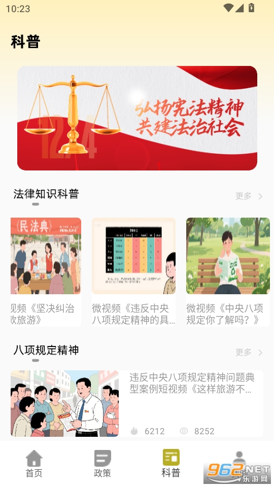 eѧappٷv1.0.0ͼ3