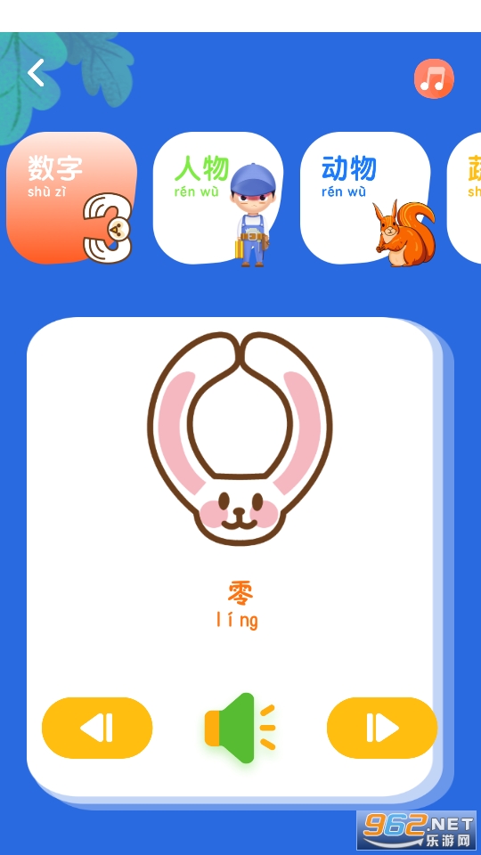 Ȼƴappv1.0.0ͼ2
