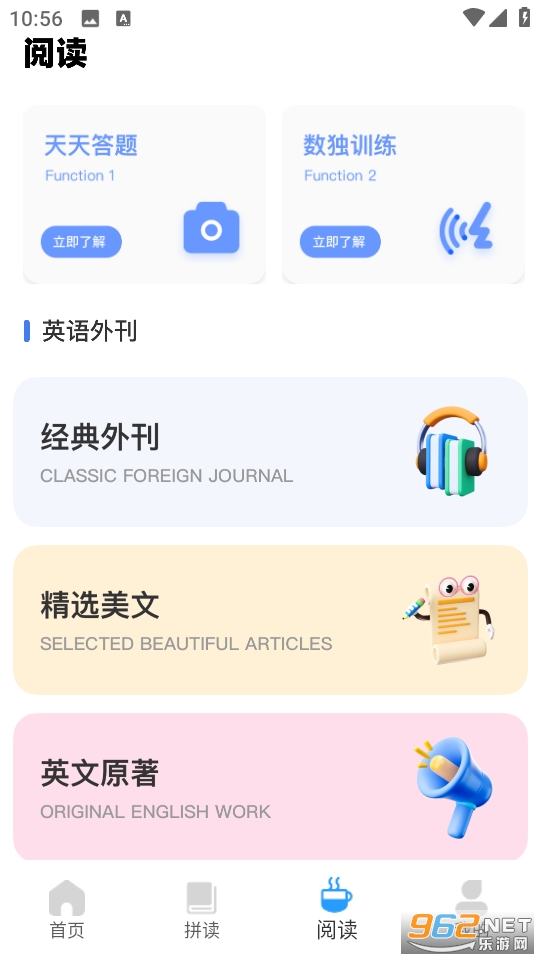 Ȼƴappv1.0.0ͼ1