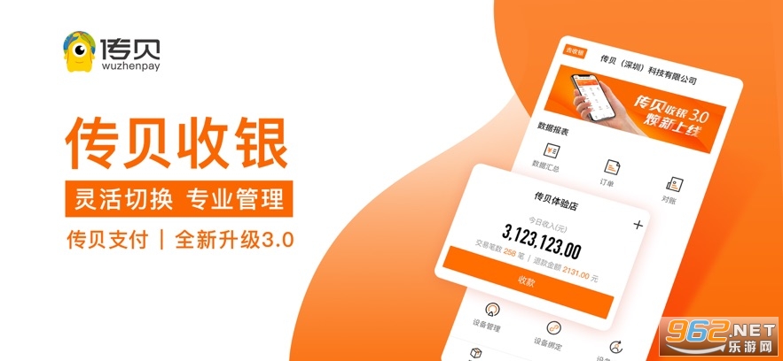ٷv3.2.7ͼ0