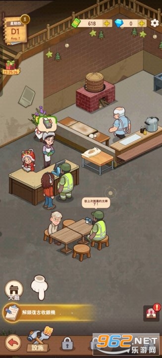 ͵Αİv1.1.8 ׿؈D2