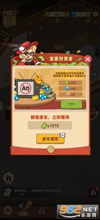 ͵Αİv1.1.8 ׿؈D5
