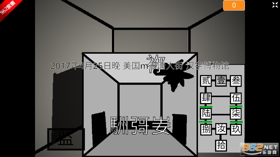 fnafͬ˺ҼϷv1.03 °ͼ1