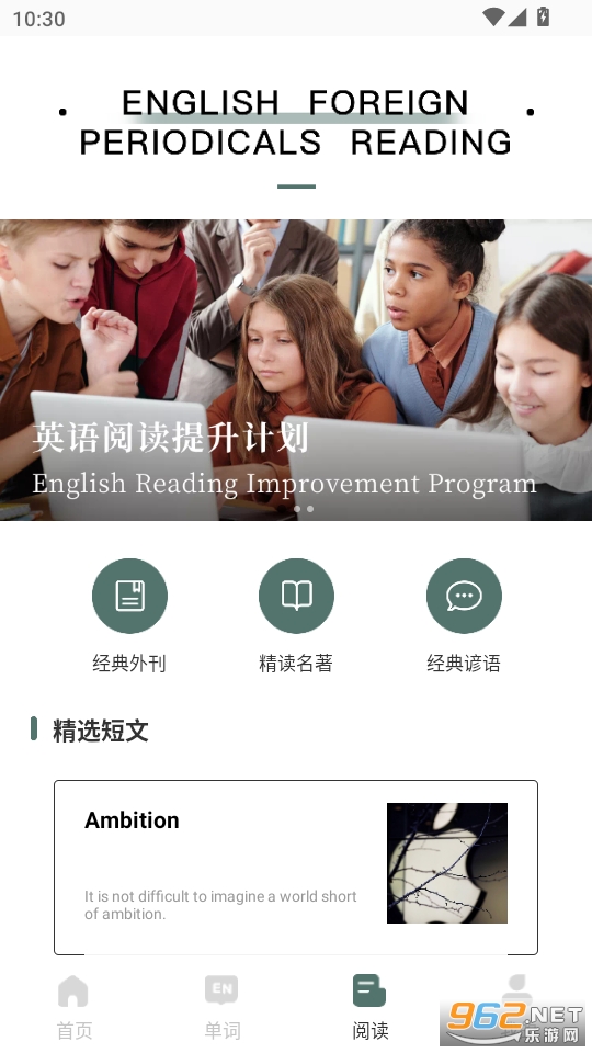 ɺӢZapp׿v1.0.0؈D2