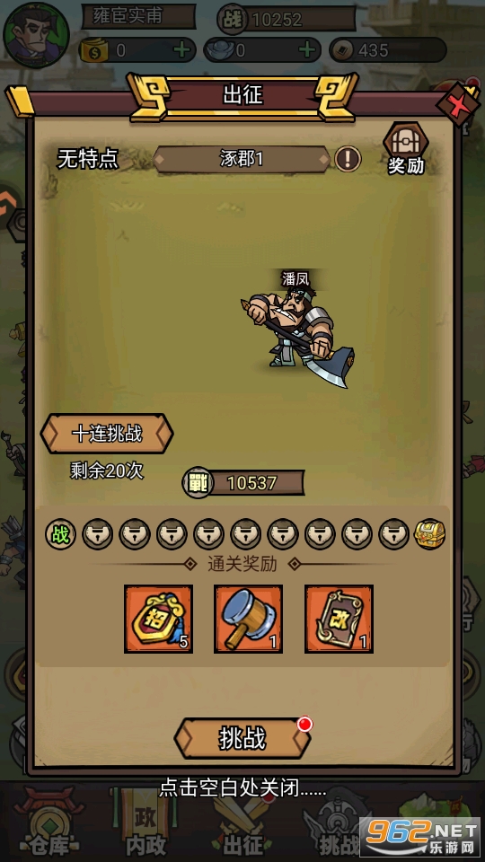 ڷ֮ιٷv1.0.5ͼ1