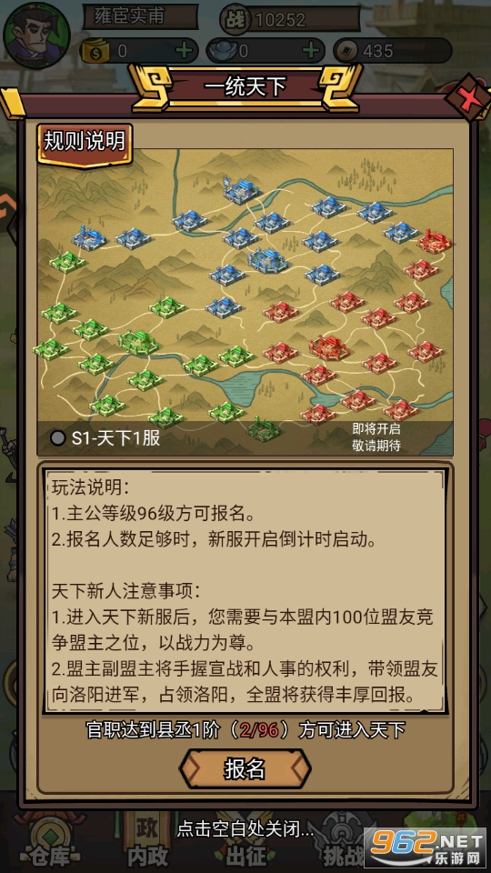 ڷ֮ιٷv1.0.5ͼ3