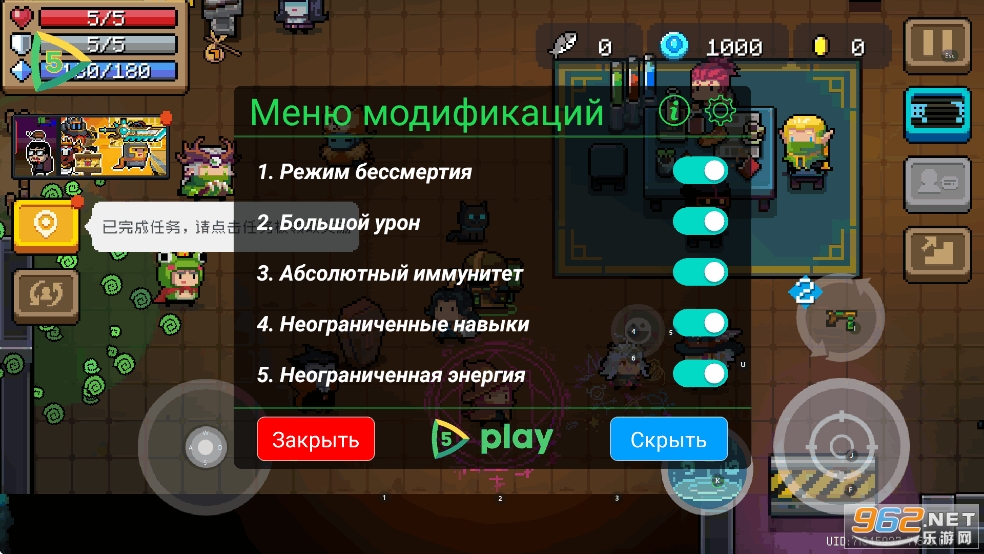 5playԪʿ7.5.0ƽͼ5