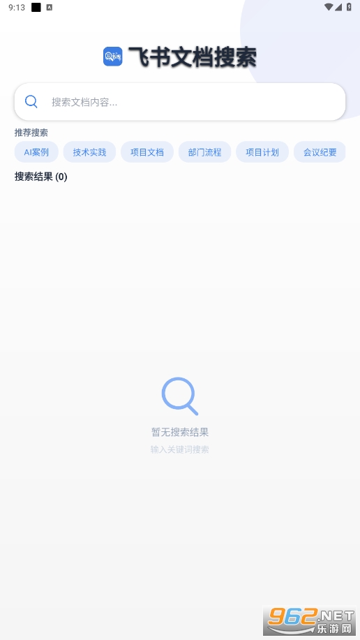 appv1.0 °ͼ5