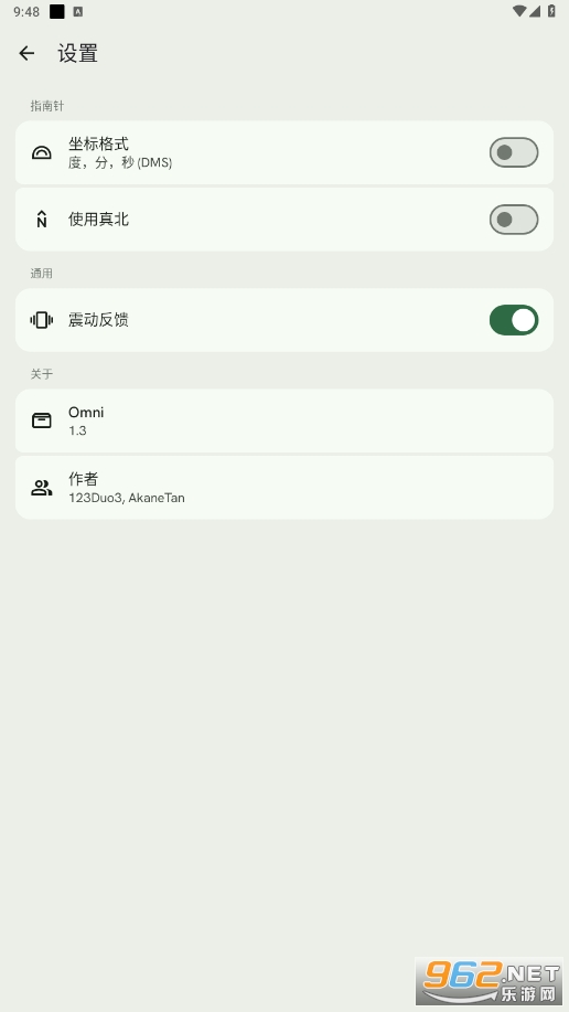 omniapp°ͼ4