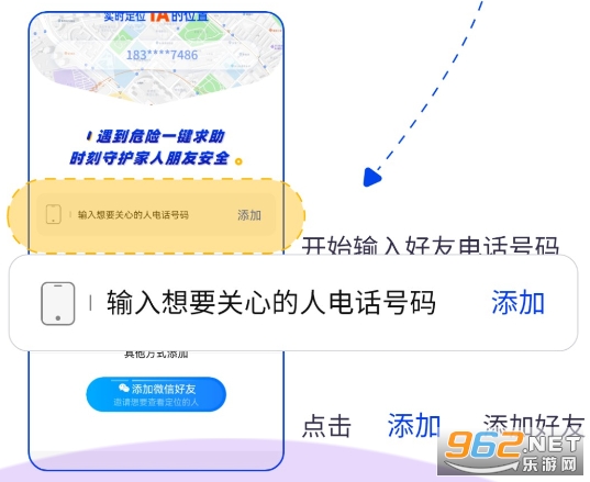 ֻλapp