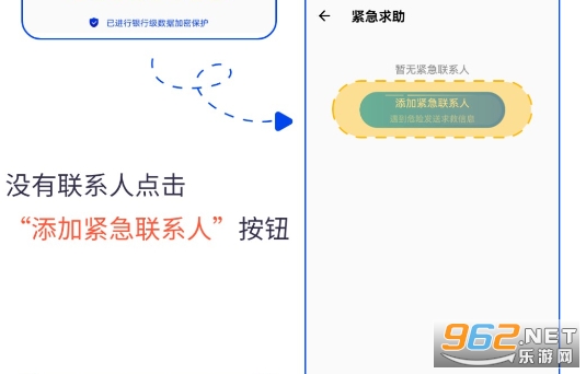 ֻλapp
