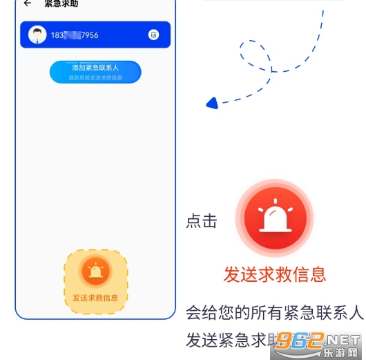 ֻλapp
