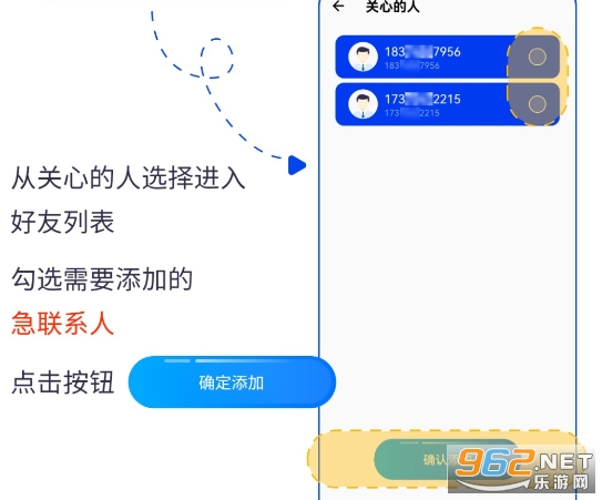 ֻλapp