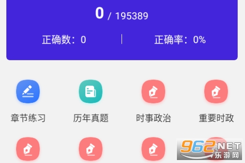 ҵλˢapp