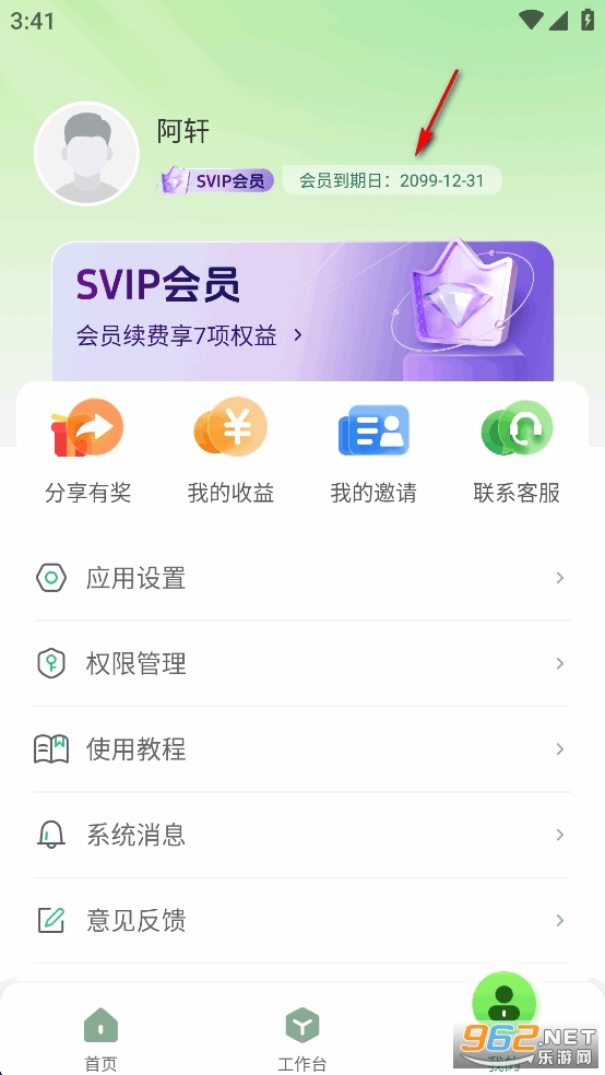 ѿԴappѰ