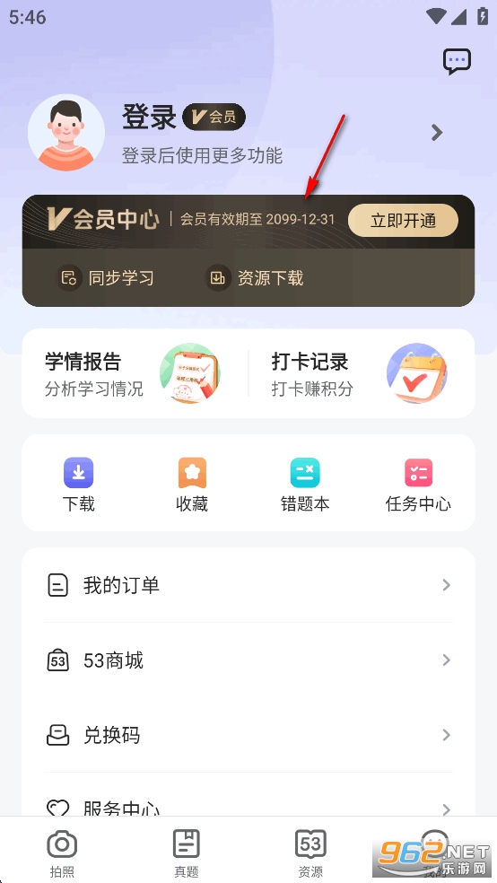 53ѧappѰ