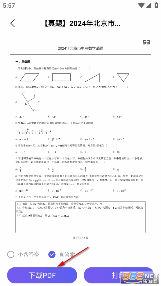 53ѧappѰ