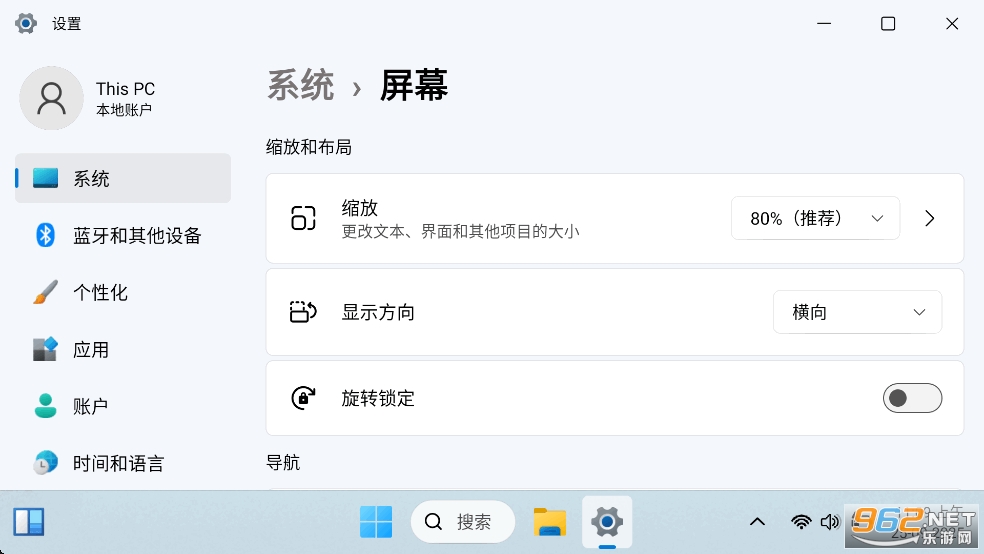 HyperDroid׿