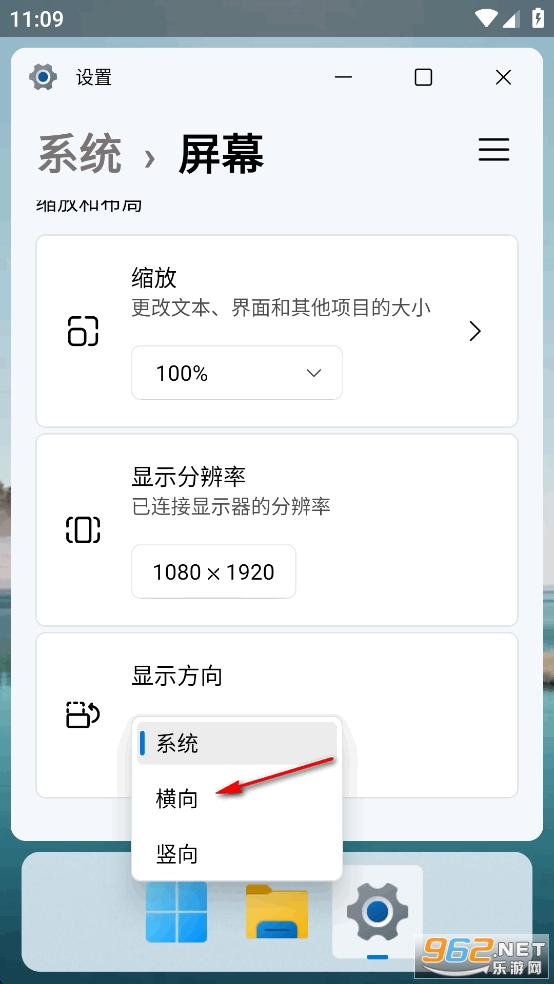 HyperDroid׿
