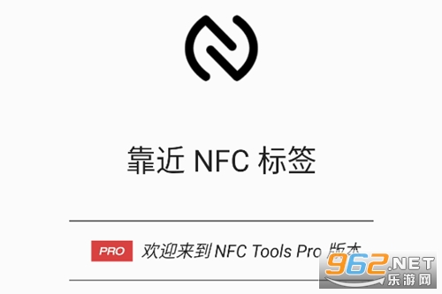 NFC Tools PROٷ