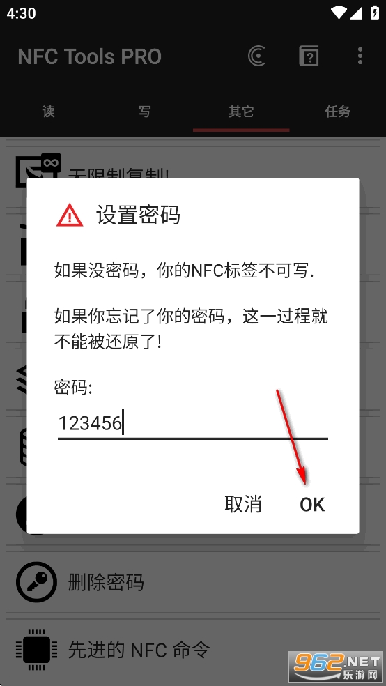 NFC Tools PROٷ
