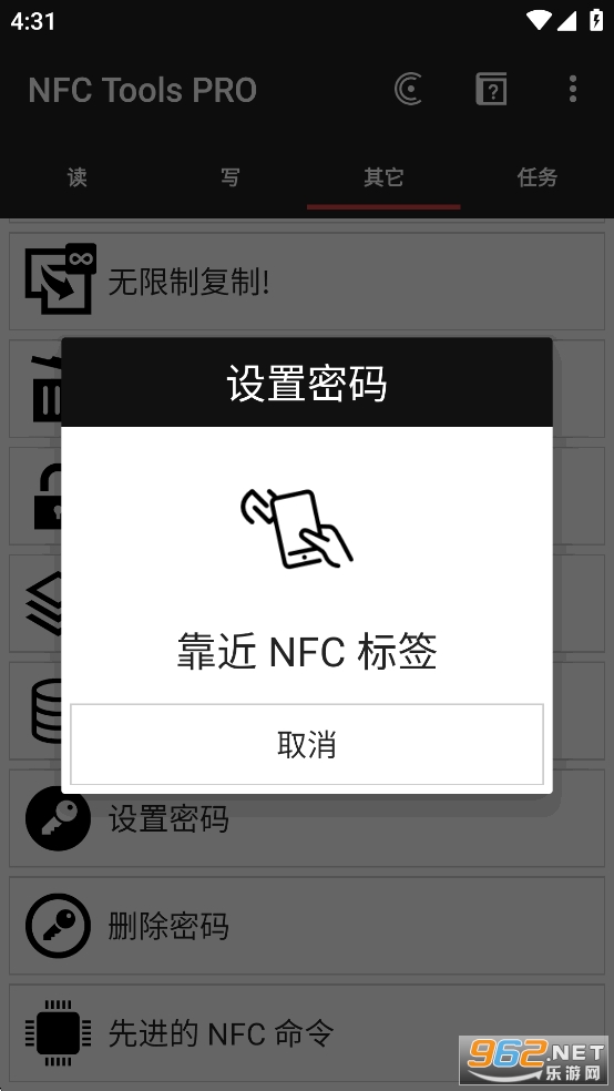 NFC Tools PROٷ