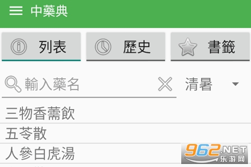 ҩapp