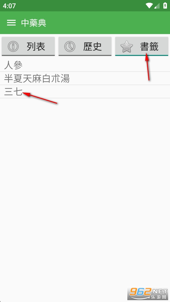 ҩapp