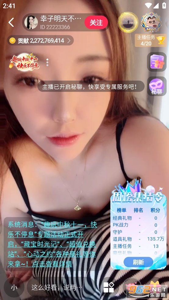 ֱapp
