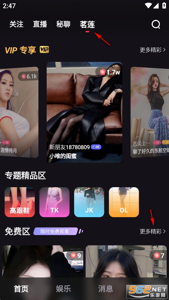ֱapp