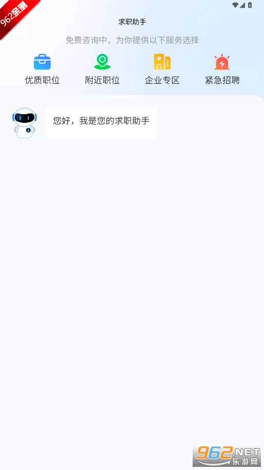 Ƹ˲ƸֻѰv1.6ͼ5