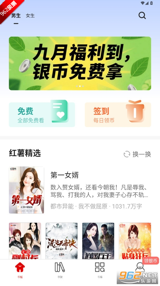 Ķappv5.1.3 ٷ׿ͼ0