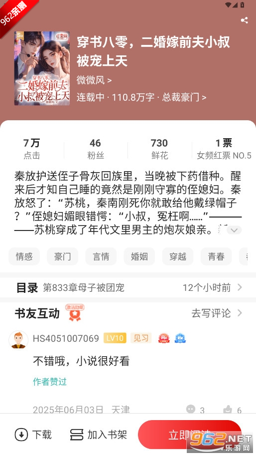 Ķappv5.1.3 ٷ׿ͼ5