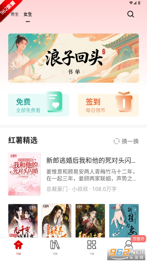 Ķappv5.1.3 ٷ׿ͼ1
