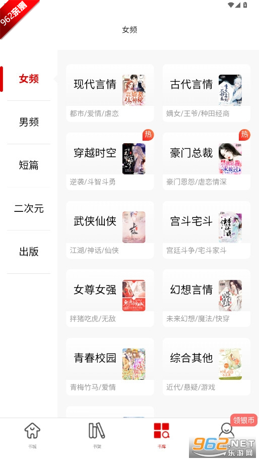 Ķappv5.1.3 ٷ׿ͼ4