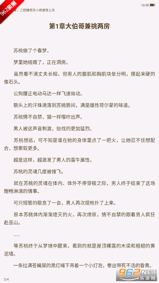 Ķappv5.1.3 ٷ׿ͼ6