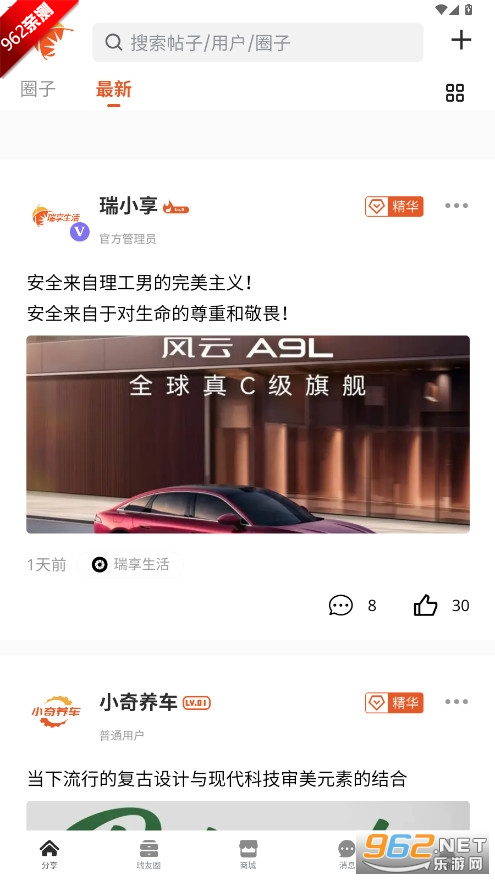 appٷv0.1.1 ׿ͼ1