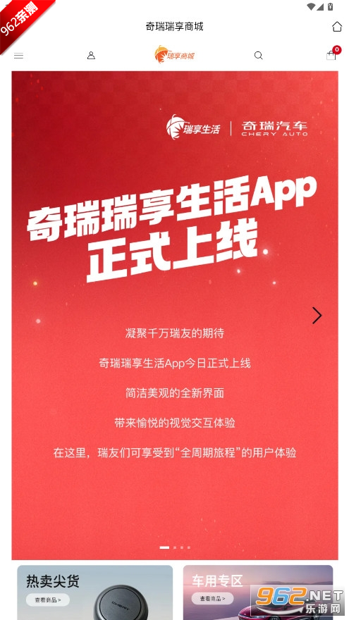 appٷv0.1.1 ׿ͼ2
