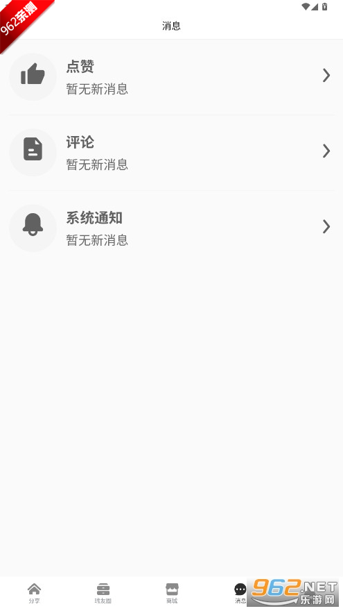 appٷv0.1.1 ׿ͼ3
